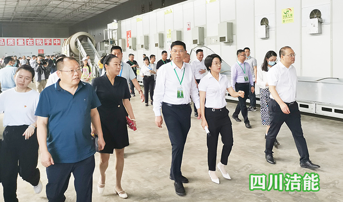 花椒产业创新发展 四川省青花椒产业科技创新大会在自贡举行